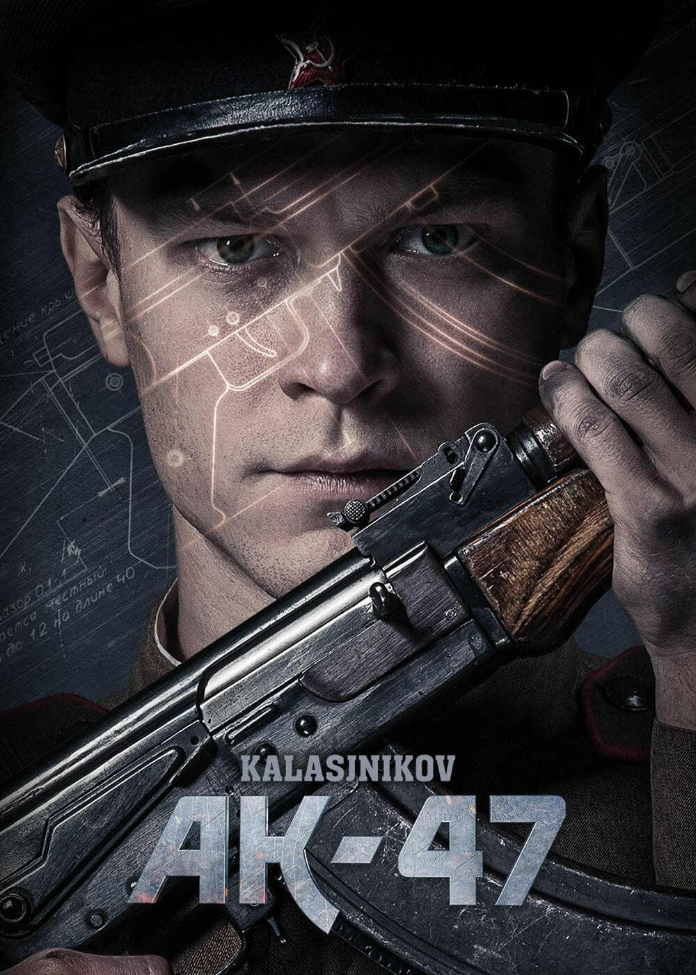 Poster phim Kalashnikov