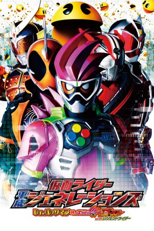 Poster phim Kamen Rider Bình Thành Thế Hệ
