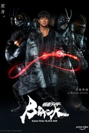 Poster phim Kamen Rider Black Sun