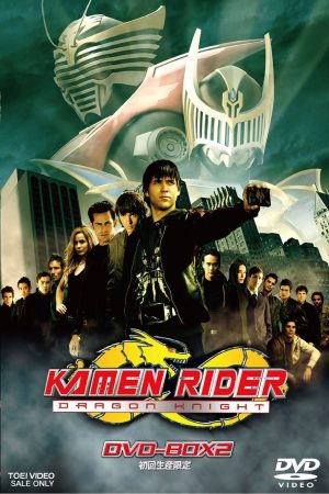 Poster phim Kamen Rider: Hiệp Sĩ Rồng (Siêu Nhân Phi Long)
