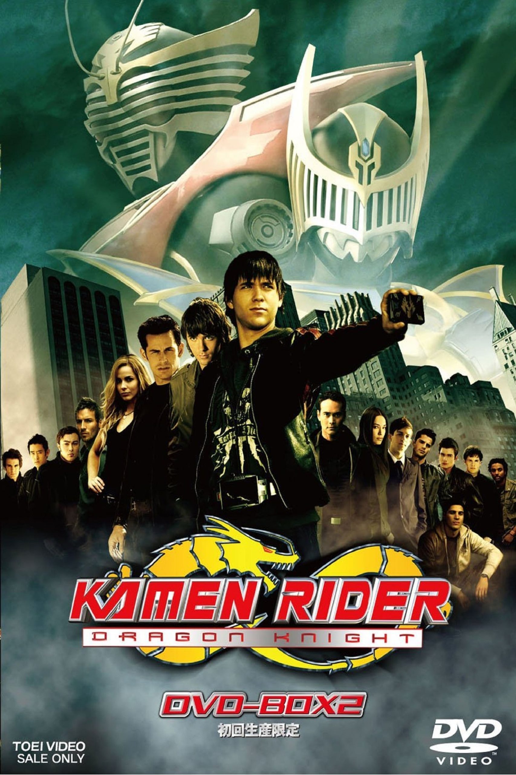 Poster phim Kamen Rider: Hiệp Sĩ Rồng (Siêu Nhân Phi Long)