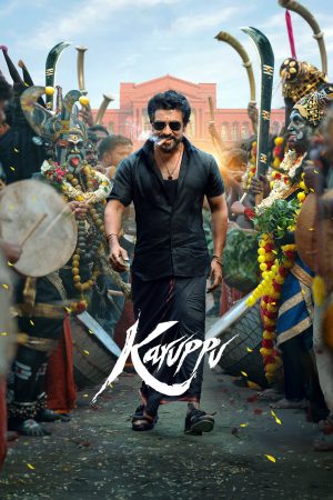 Poster phim Karuppu
