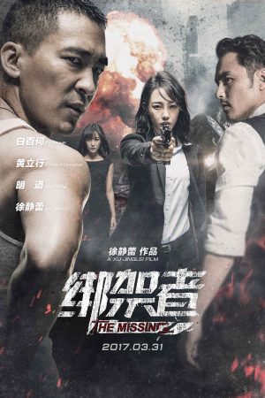 Poster phim Kẻ Bắt Cóc