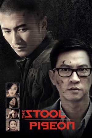 Poster phim Con Mồi