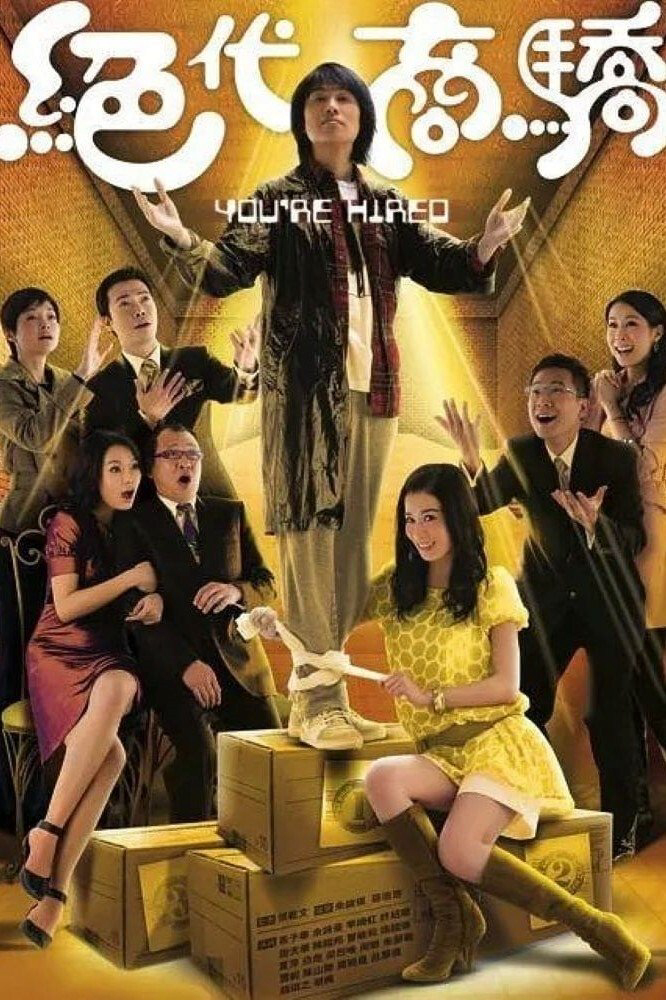 Poster phim Kẻ Đánh Thuê
