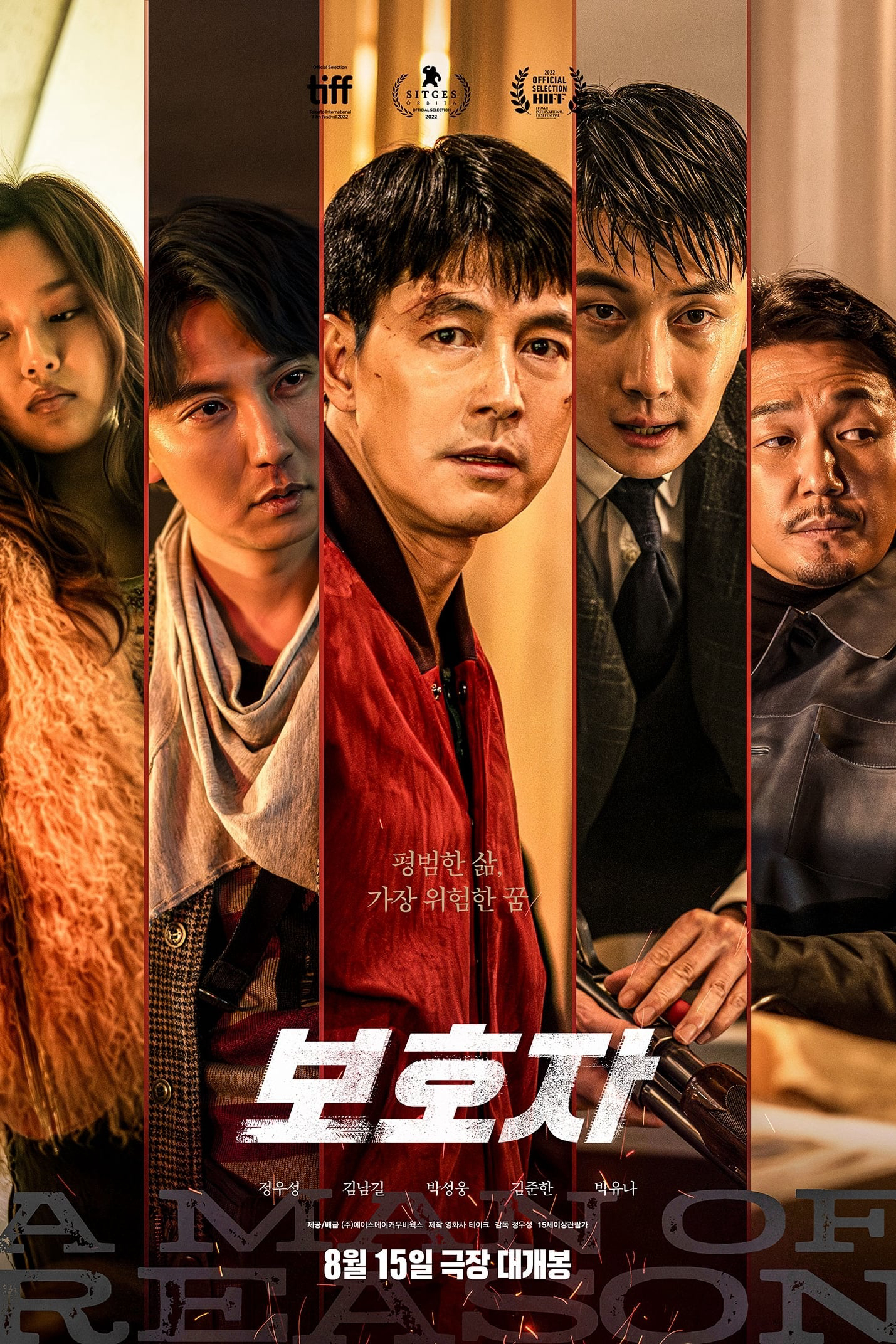 Poster phim Kẻ Giám Hộ