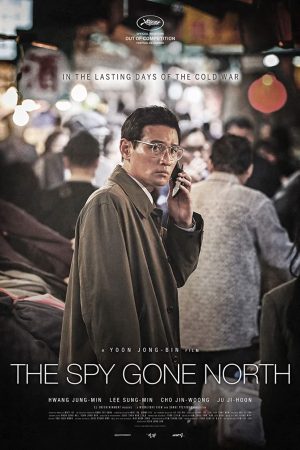 Poster phim Kế hoạch Bắc Hàn