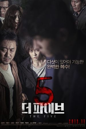 Poster phim Kế Hoạch Báo Thù