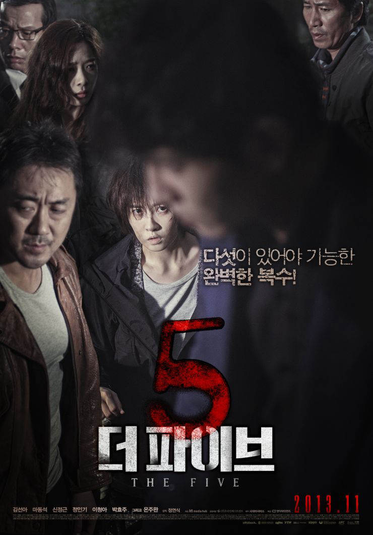 Poster phim Kế Hoạch Báo Thù