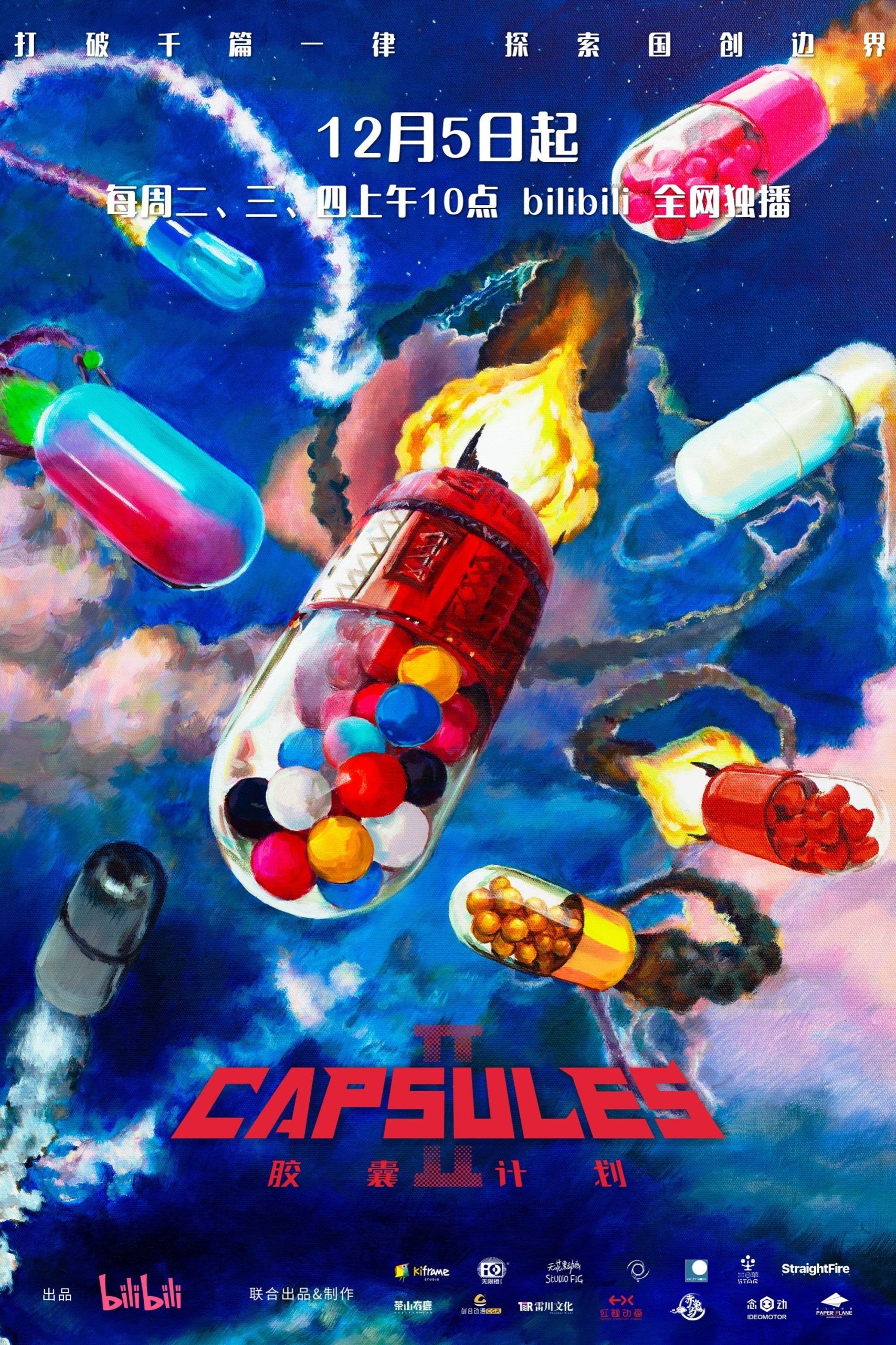 Poster phim Kế Hoạch Capsule (Phần 1)
