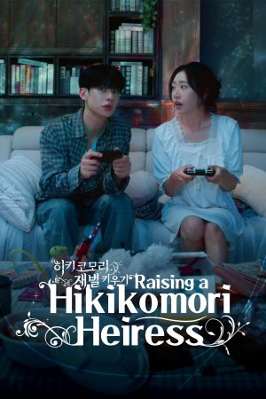 Poster phim Kế Hoạch Hồi Sinh Tiểu Thư Tài Phiệt