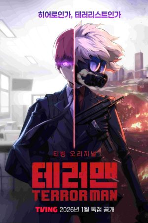 Poster phim Kẻ Khủng Bố
