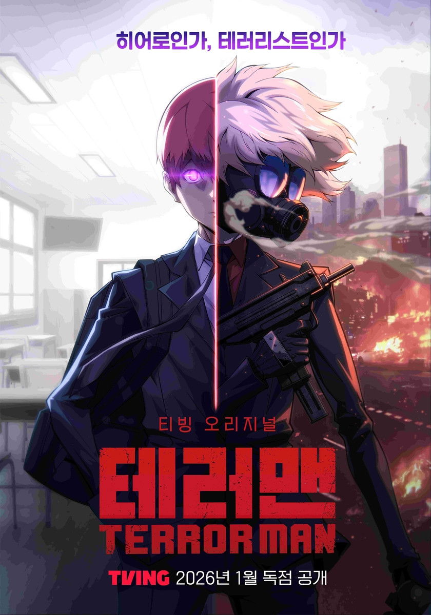 Poster phim Kẻ Khủng Bố