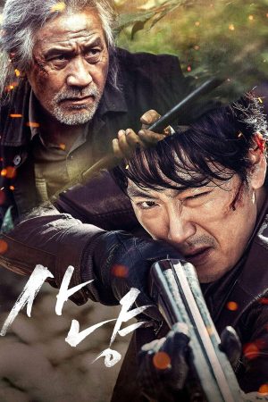 Poster phim Cuộc Chiến Quyền Lợi
