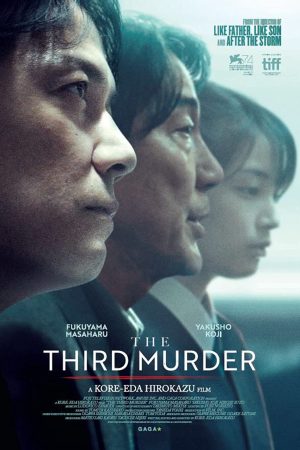 Poster phim Kẻ Sát Nhân Thứ 3