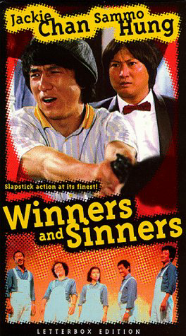 Poster phim Kẻ Thắng Người Thua