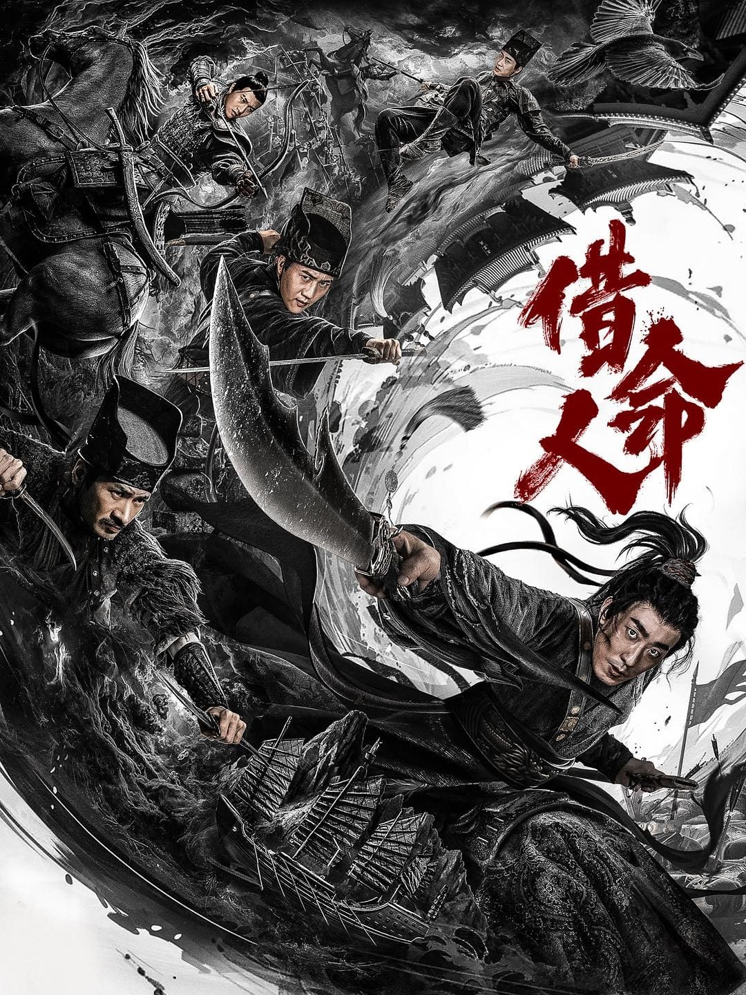 Poster phim Kẻ Thí Mạng