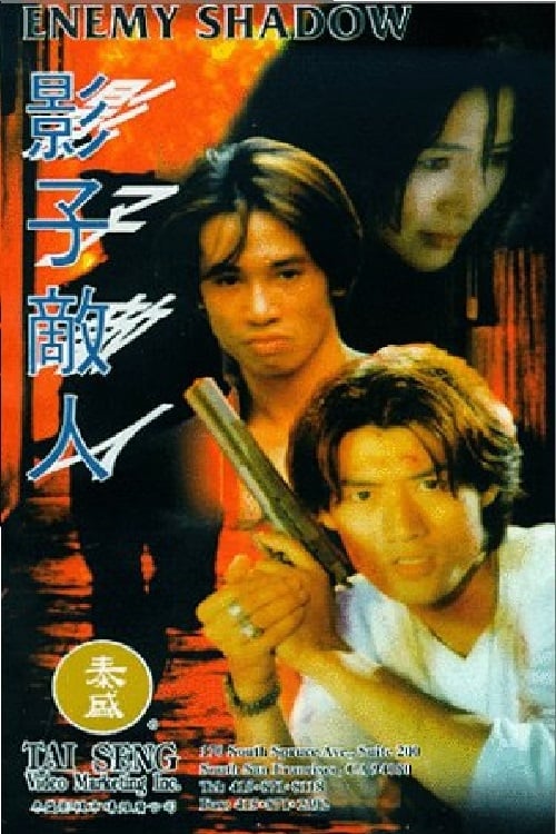 Poster phim Kẻ Thù Bóng Đêm