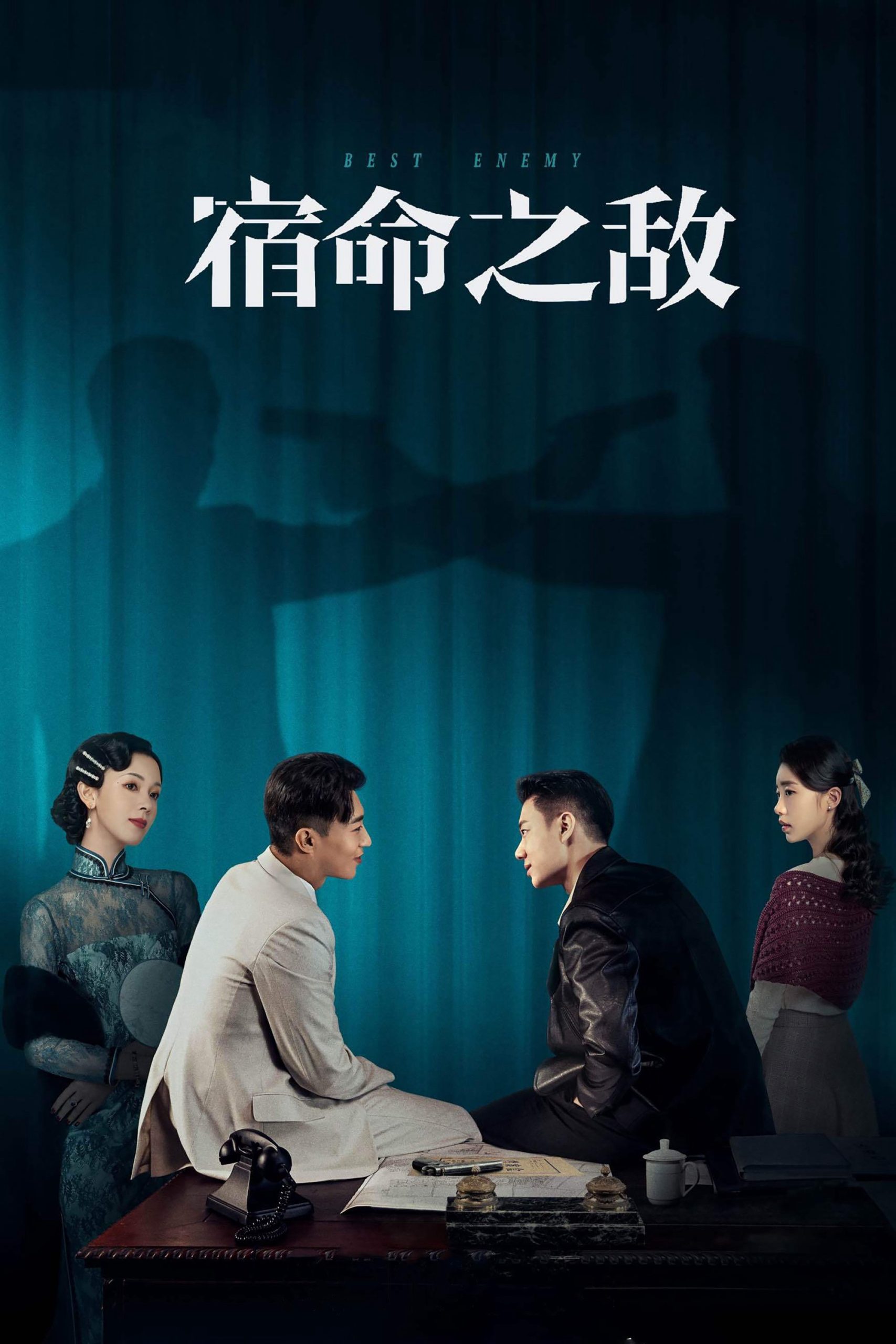 Poster phim Kẻ Thù Định Mệnh