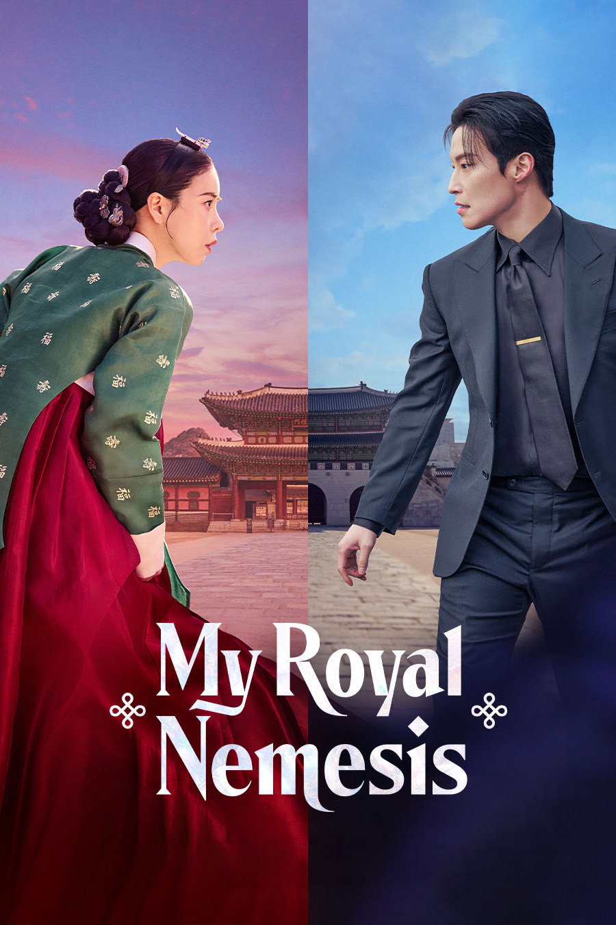 Poster phim Kẻ Thù Hoàng Gia Của Tôi