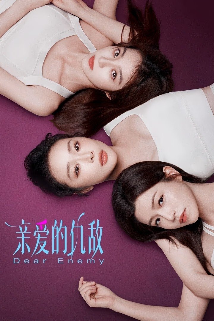 Poster phim Kẻ Thù Thân Yêu