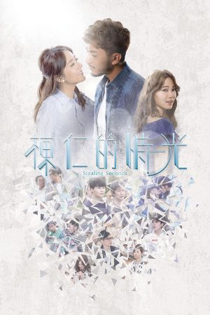 Poster phim Kẻ Trộm Thời Gian