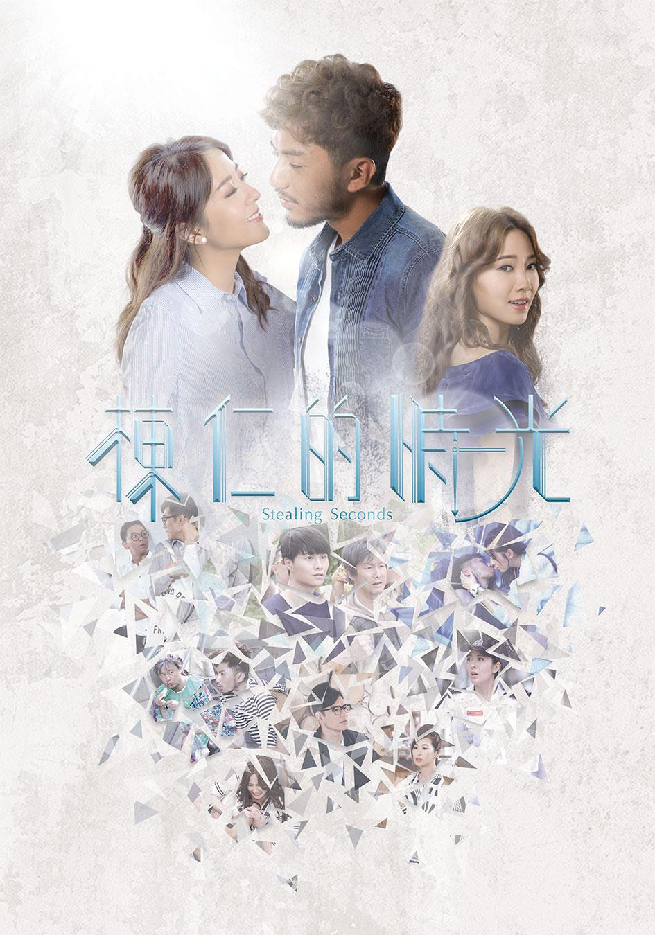 Poster phim Kẻ Trộm Thời Gian