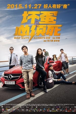 Poster phim Kẻ Xấu Ắt Phải Chết