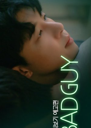 Poster phim Kẻ Xấu