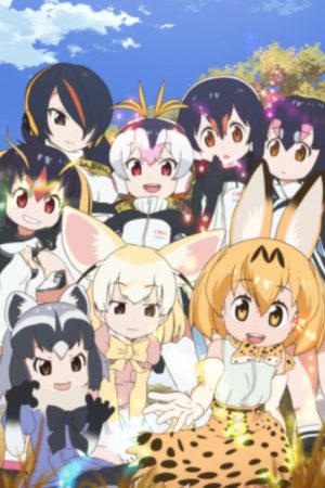 Poster phim Kemono Friends