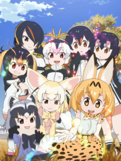 Poster phim Kemono Friends