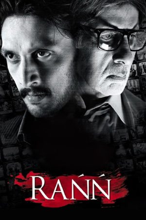 Poster phim Kênh Tin Tức