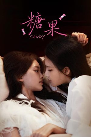 Poster phim Kẹo Ngọt