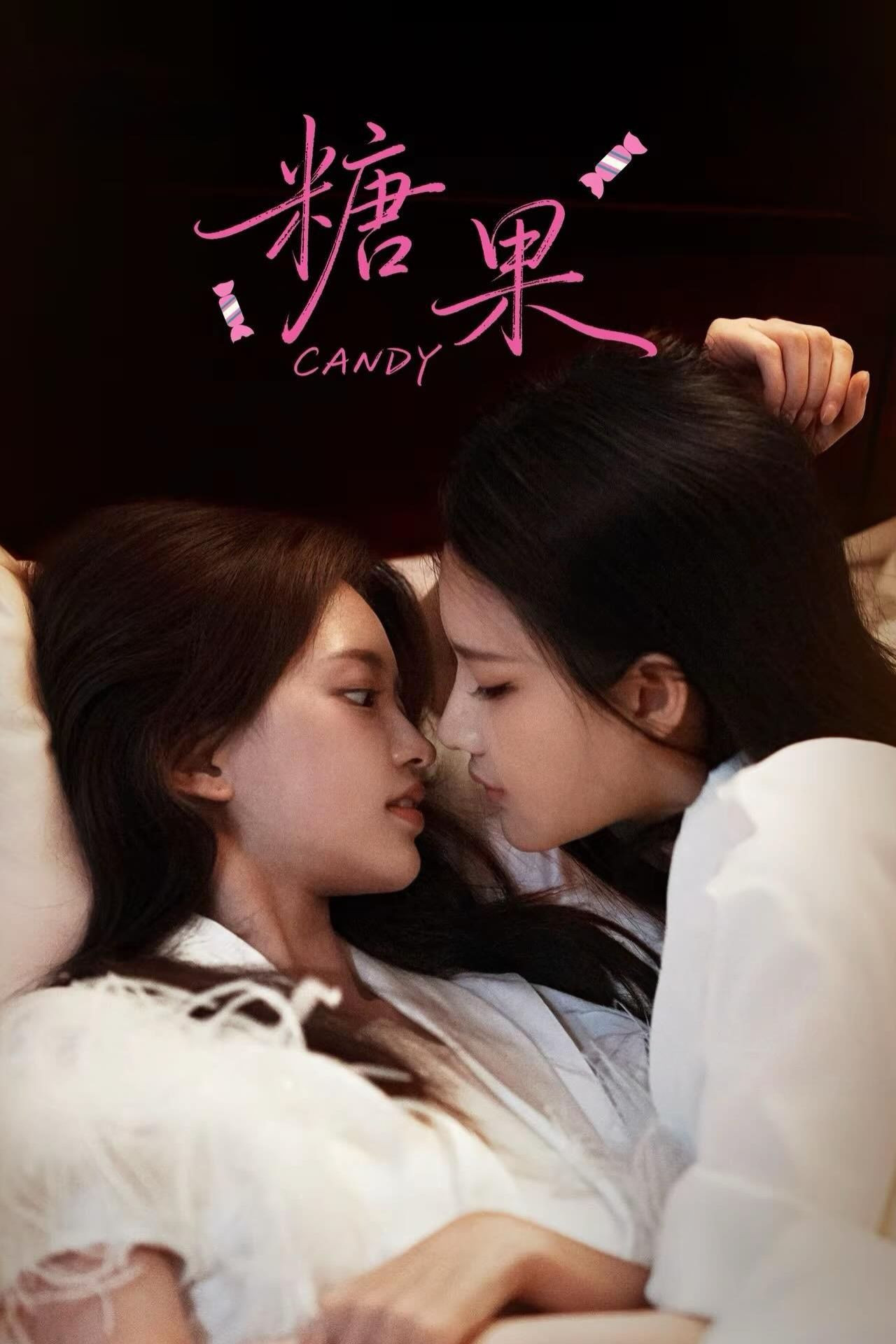 Poster phim Kẹo Ngọt