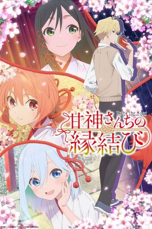 Poster phim Duyên Nợ Nhà Amagami