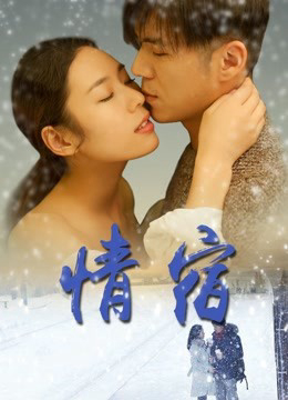 Poster phim Kết thúc của tình yêu