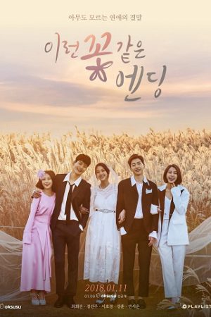Poster phim Kết Thúc Tựa Như Hoa