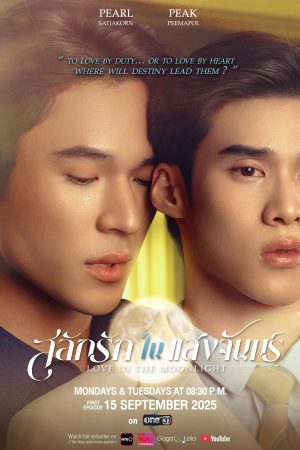 Poster phim Khắc Tình Trong Ánh Trăng