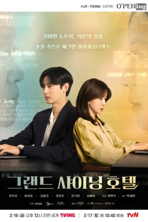 Poster phim Khách Sạn Grand Shining