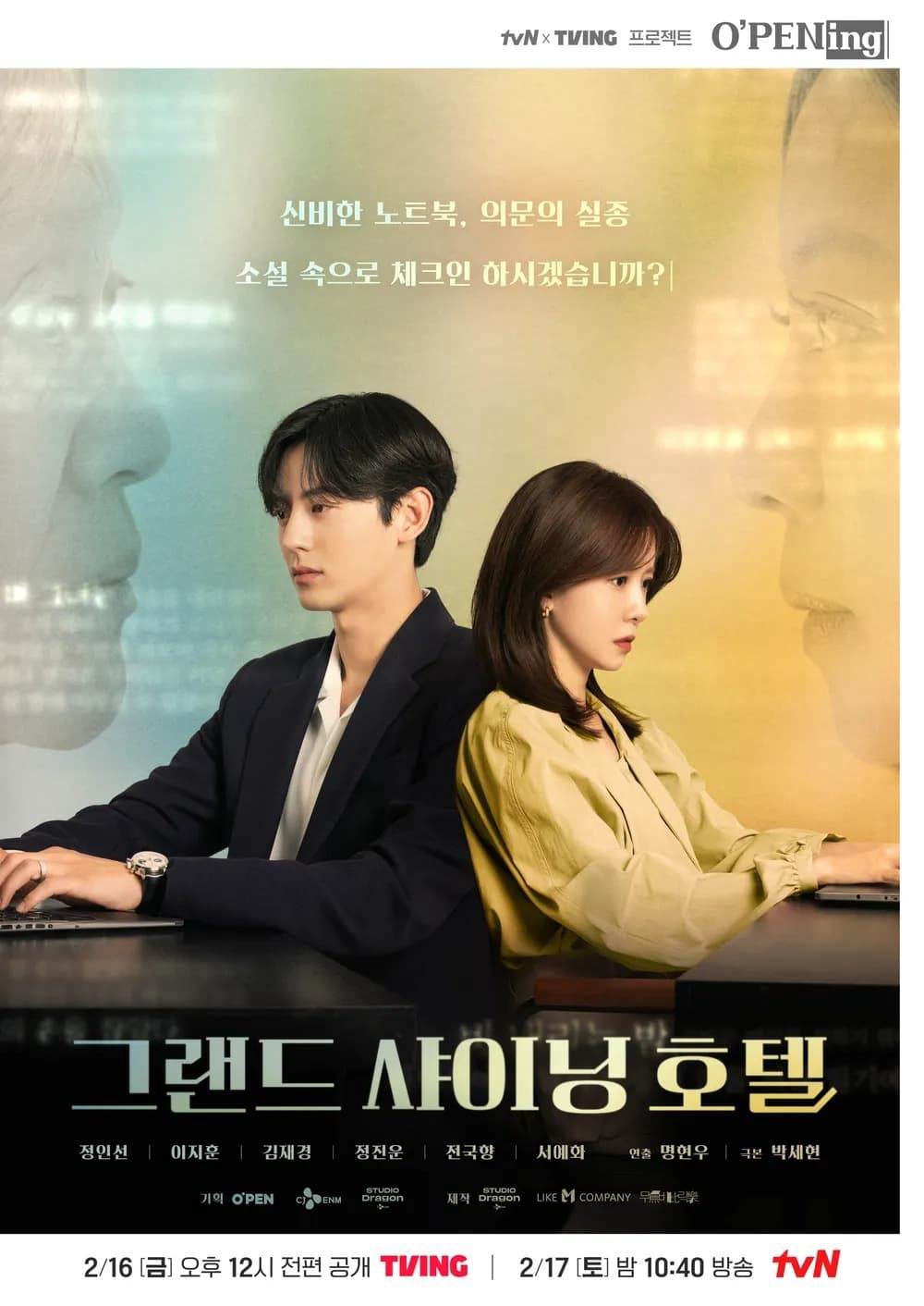 Poster phim Khách Sạn Grand Shining