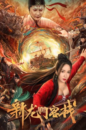 Poster phim Khách Sạn Tân Long Môn