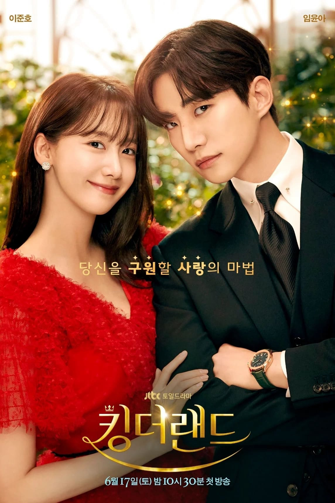 Poster phim Khách Sạn Vương Giả