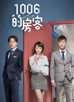 Poster phim Khách Trọ Phòng 1006