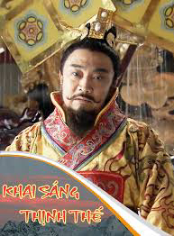 Poster phim Khai Sáng Thịnh Thế