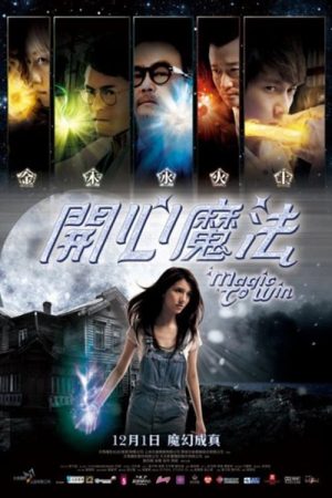 Poster phim Khai Tâm Ma Pháp