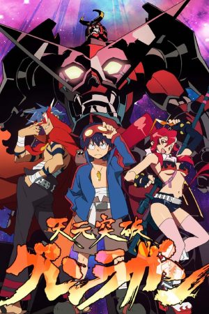 Poster phim Gurren Lagann