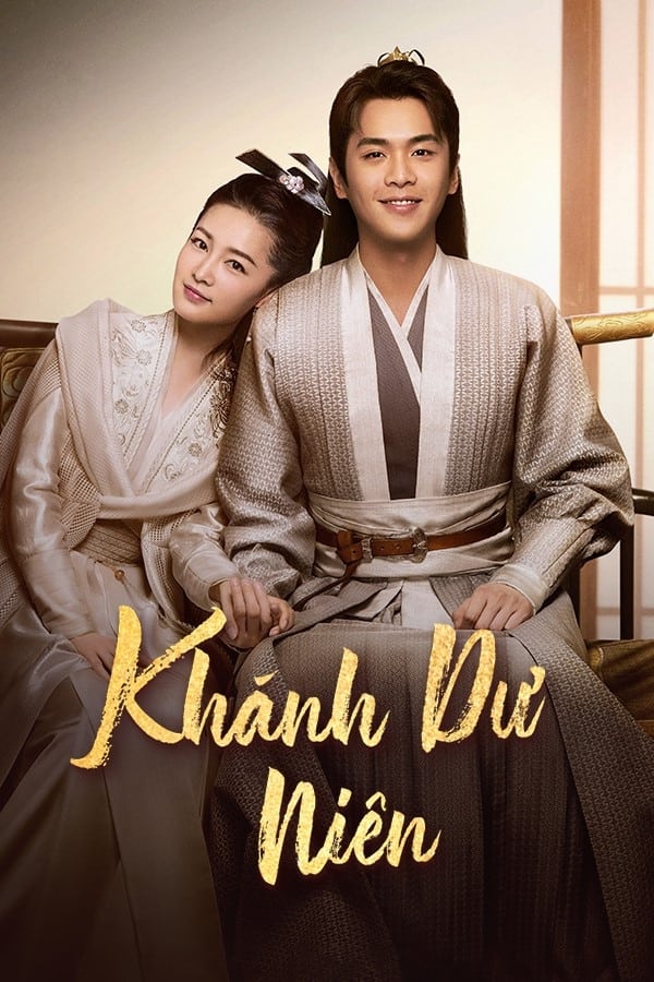 Poster phim Khánh Dư Niên (Phần 1)