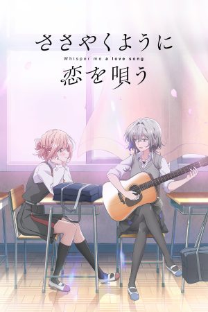 Poster phim Khẽ Hát Lời Yêu (Sasayaku You ni Koi wo Utau)