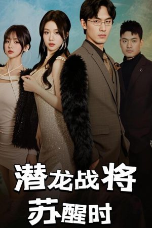 Poster phim Khi Chiến Binh Rồng Tỉnh Giấc
