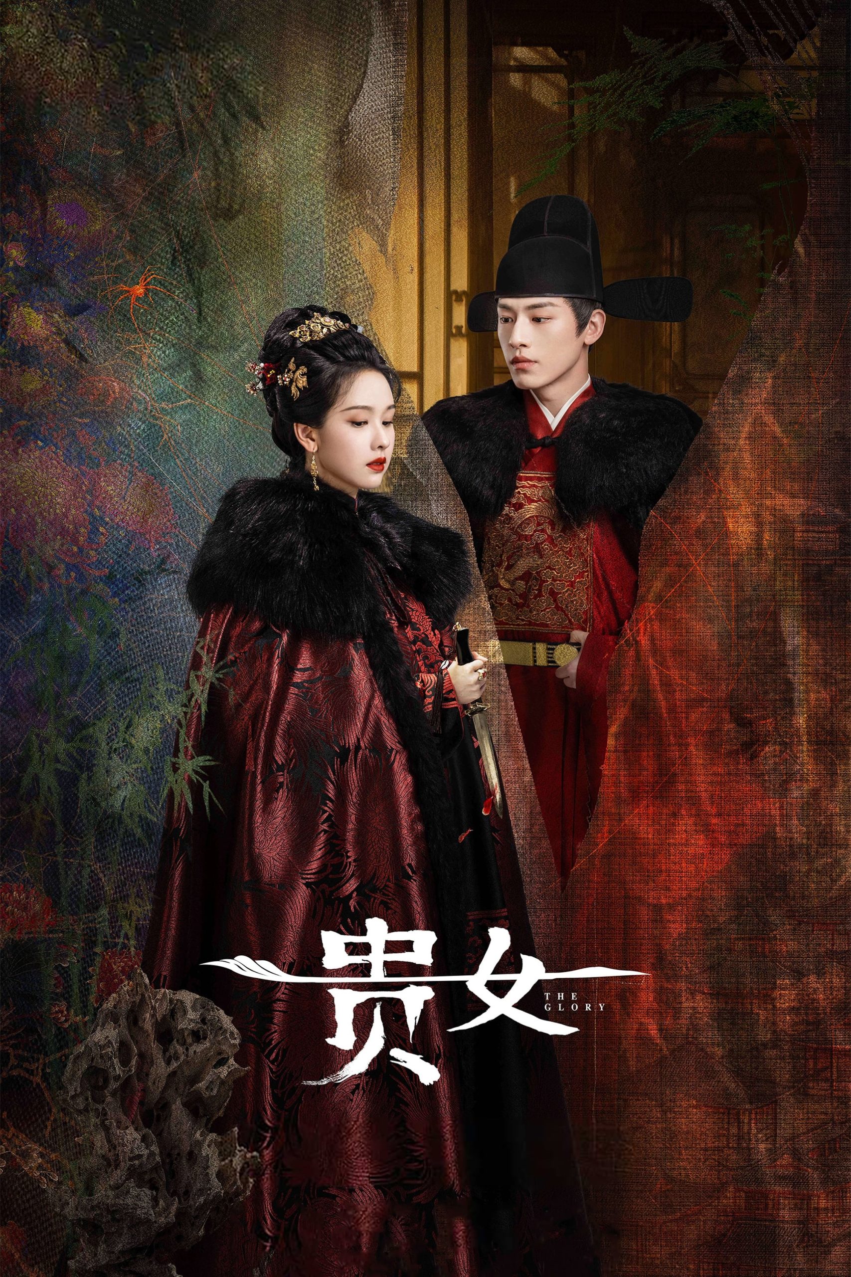 Poster phim Khi Chim Nhạn Trở Về